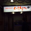 마두역3번출구 이미지