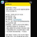 미사프렌즈 스크린골프 이미지