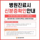 둔산송도외과