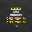 배우앤배움아트센터