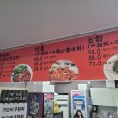 땡기네 | 안동맛집 추천｜안동로컬맛집 땡기네가오리 무침회