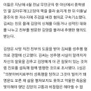 ‘성추행 신고’ 중학생 딸 살해한 계부·친모 징역 30년 확정 이미지