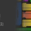 바람흔적글램핑카라반 이미지