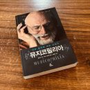 개정서점, 슈퍼 이미지