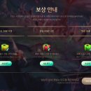 치지직 던파 드롭스 이미지