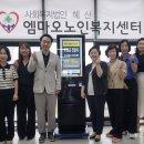 [후원소식] KB국민은행 영등동지점, 엠마오노인복지센터에 후원금 100만원 전달 이미지