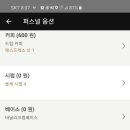 사이렌커스텀 이미지