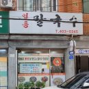 송파역 2번출구 이미지