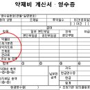소정약국 이미지