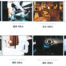 라비앙즈 메종 드 해운대 이미지