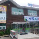 신명축산 네이버블로그