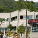 황토이용원 이미지