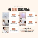 쑥쑥재활의학과의원 이미지