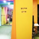 브이원모텔 이미지