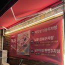 전주소바 | 전주 유명 맛집 메르밀진미집 본점 후기 들기름메밀·땡초소바