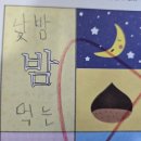 하늘누리어린이집 이미지