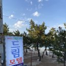 드림2모텔 이미지