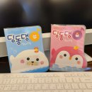 멍이댕이 이미지