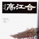 진부령미술관 이미지