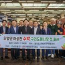 어상천시장 이미지