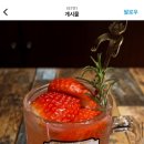 정글펍 이미지