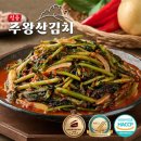 주왕산 에프앤비 쇼핑하우