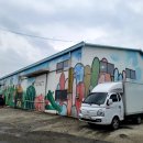 우곡그린복합영농조합법인 이미지