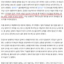 대표 선수들, 일부 기자의 사담이 실수로 드러났을 뿐인데 예민하게 반응 이미지
