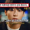 멜로디는 따뜻한데.. 가사는 시려움❄️ : Jung Kook (정국) ‘Hate You 이미지