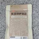 한끼식사 이미지