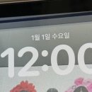 익산투탑영수학원 | 1월 블로그를 낋여오거라