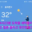 토봉 이미지