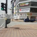 삼천리카센타 - 논산시 황산벌로 471 | 삼천리카센타