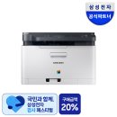존프린터복합기