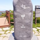 칠갑정비 이미지