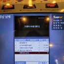 설빙남해점
