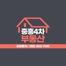 진영부동산중개사무소 이미지