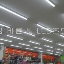 참사랑할인마트 이미지