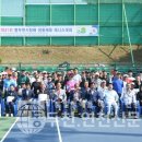 동두천종합운동장 테니스장