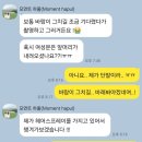 모먼트하풀