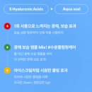 [ 메디필 ] 메디필다이소딩동댕아이스크림모델링팩4종 다이소딩동댕동모델링팩 사용 후기