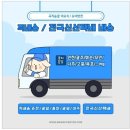 꼭지숟깔 이미지