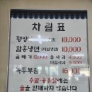 온양평양면옥 이미지