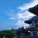 경희한빛한의원 이미지