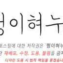 라라코스트(평택점) 이미지