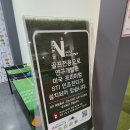 나이스골프아카데미 | 평촌 골프연습장 나이스인 골프 아카데미 후기!