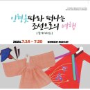 전통한복(중급반) 이미지