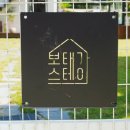 보태가 이미지