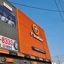 대야카센타 이미지