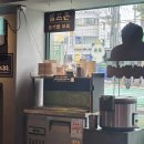 보배반점 화곡점 | 내돈내산 솔직후기 화곡역중국집 보배반점화곡점 유린기와 짜장면 짬뽕 잡채덮밥